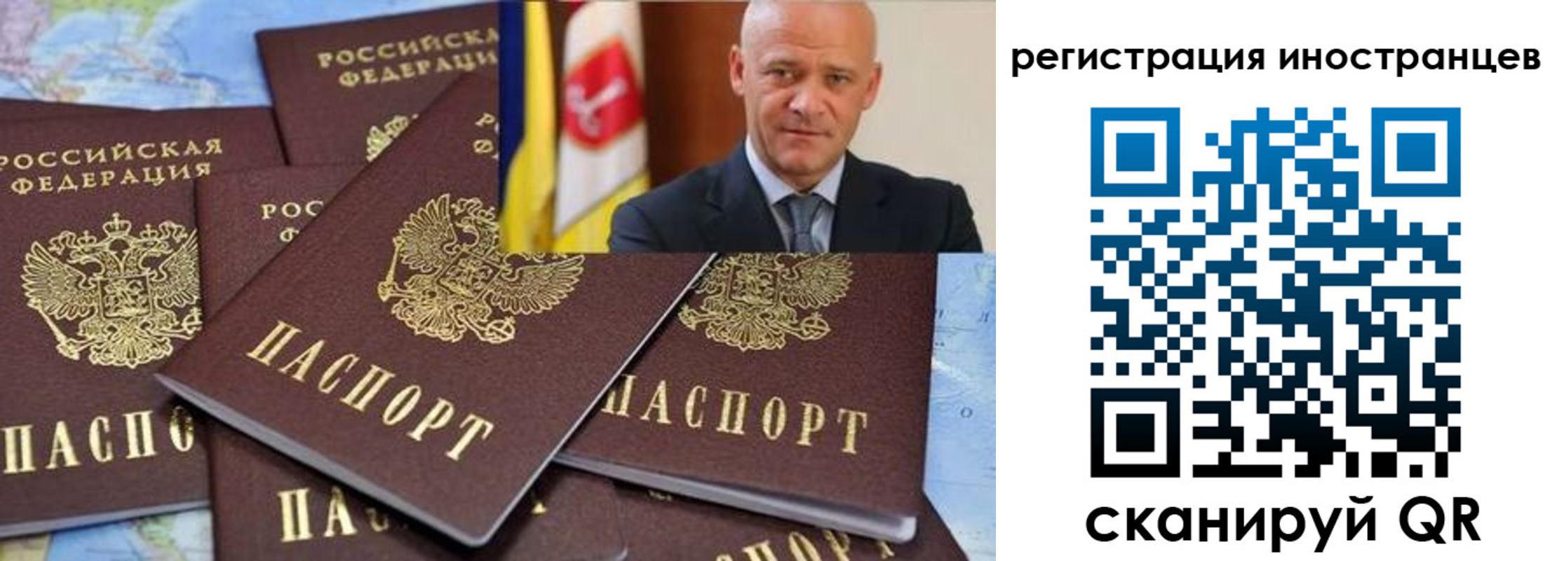найти адрес прописки в Таганроге