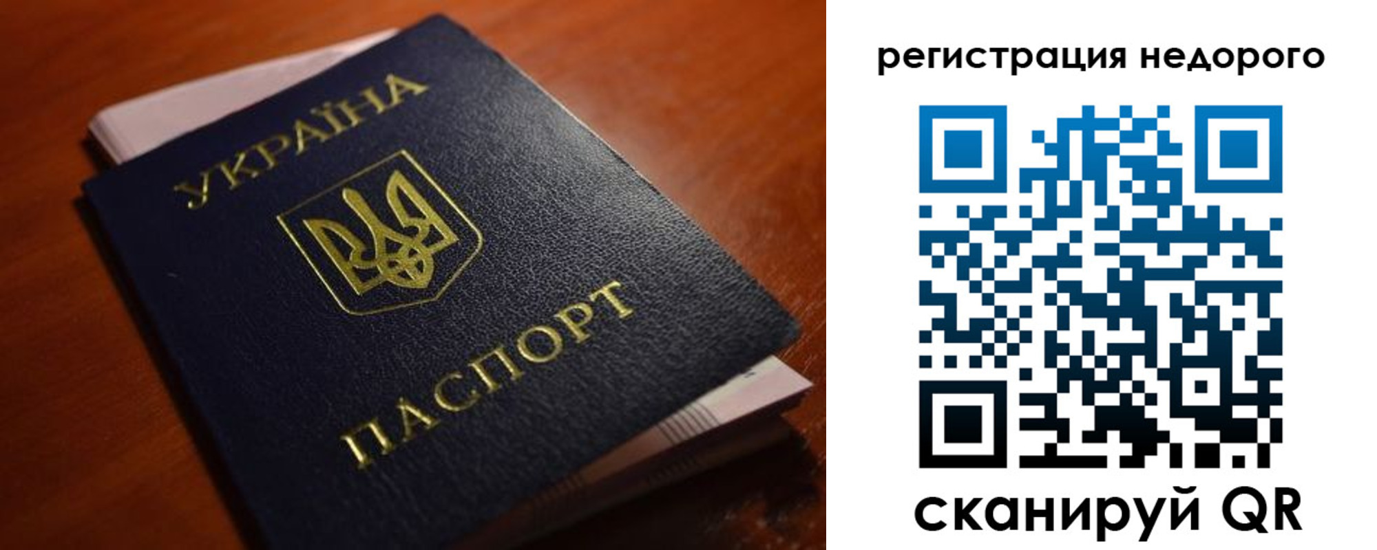 где прописаться в Таганроге