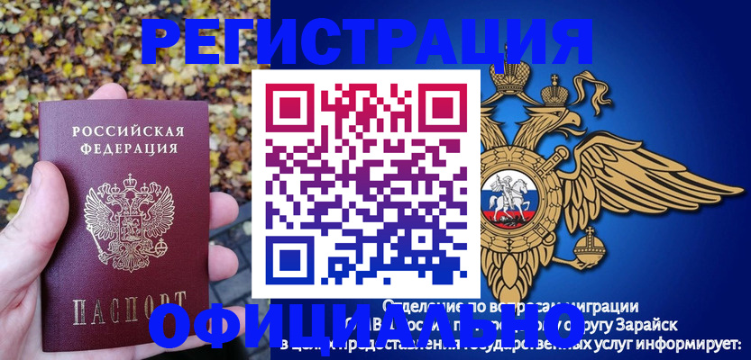 регистрация для дет. сада в Таганроге